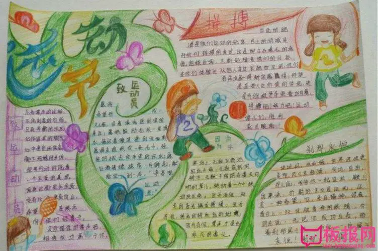 资深篮球教练推荐的训练规矩_2